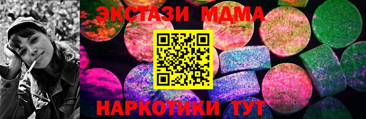 Экстази диски Гурьевск