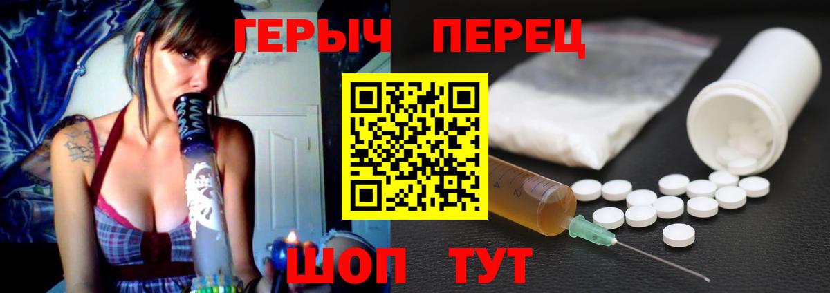Гурьевск  Героин афганец  Вход с VPN 