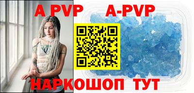 каннабис Балаково