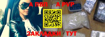 каннабис Балаково