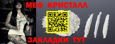 экстази Балашиха