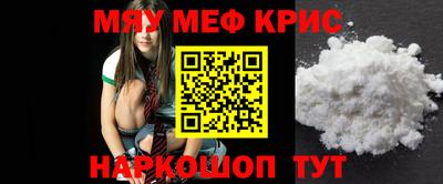 каннабис Балаково