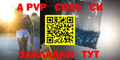 амф Балахна