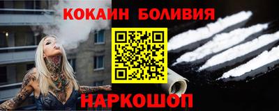 амф Балахна
