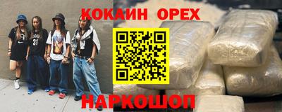 прущие грибы Волжск