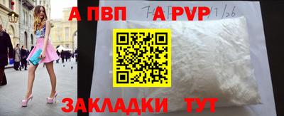амф Балахна