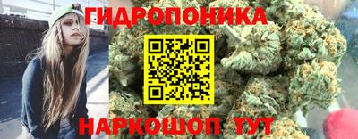 каннабис Балаково