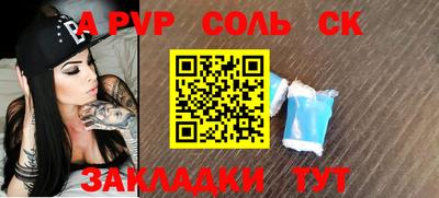 каннабис Балаково
