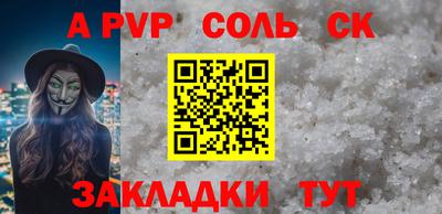 амф Балахна