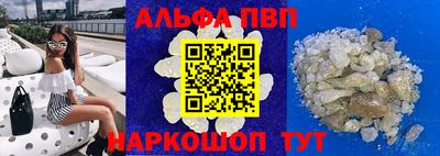 каннабис Балаково