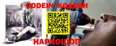 каннабис Балаково