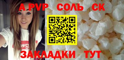 каннабис Балаково