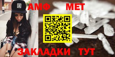 амф Балахна