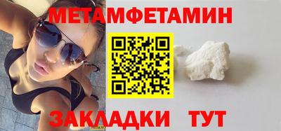 каннабис Балаково