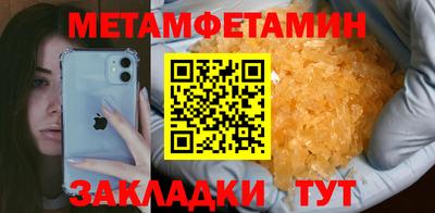 каннабис Балаково