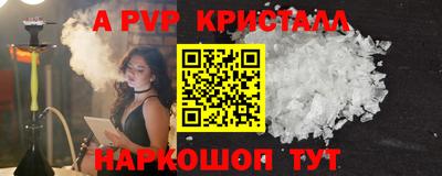 каннабис Балаково