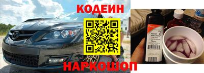 каннабис Балаково