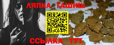 амф Балахна