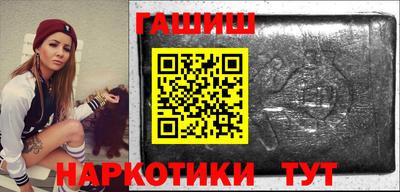 каннабис Балаково