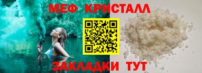 экстази Балашиха