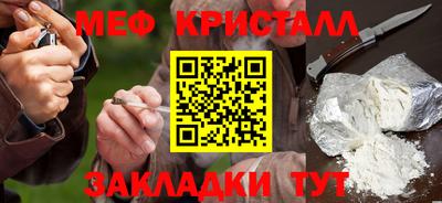 каннабис Балаково