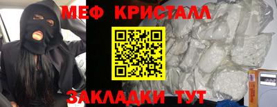 каннабис Балаково
