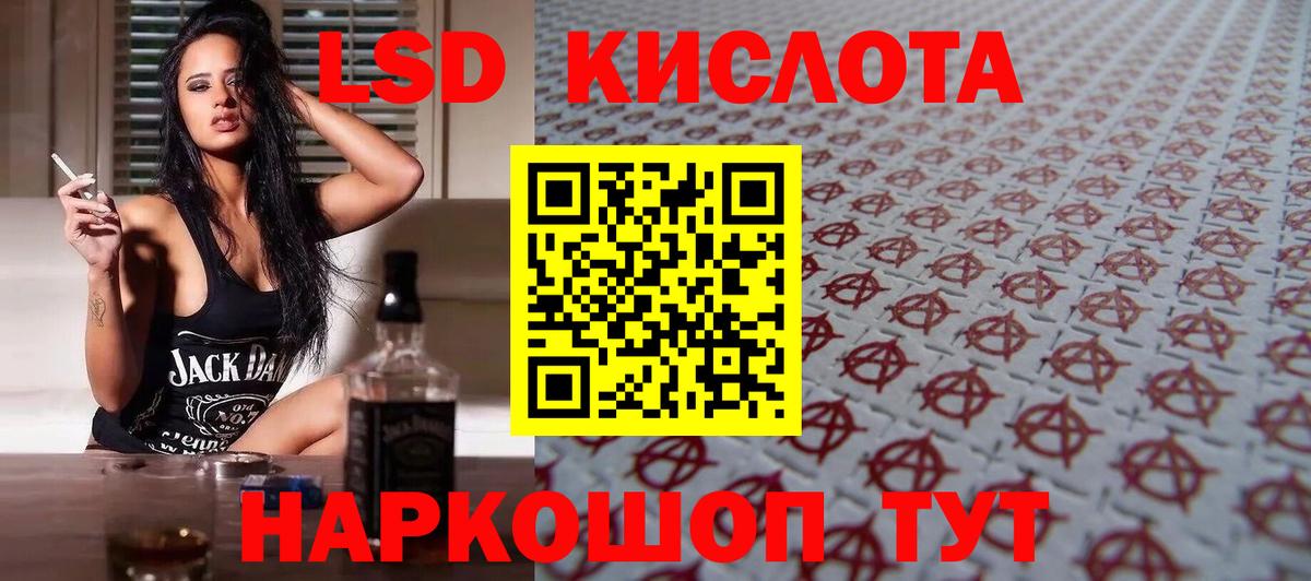 Гурьевск  ЛСД экстази ecstasy  ЛСД экстази  Вход с VPN  Лсд 25 экстази ecstasy 