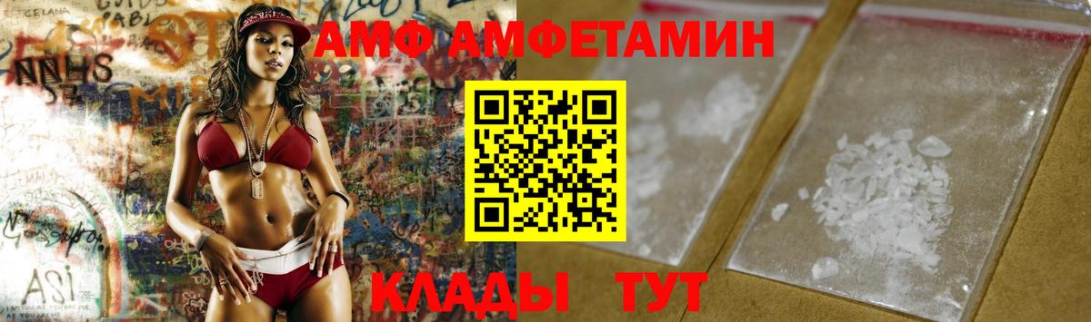 Метамфетамин пудра Гурьевск