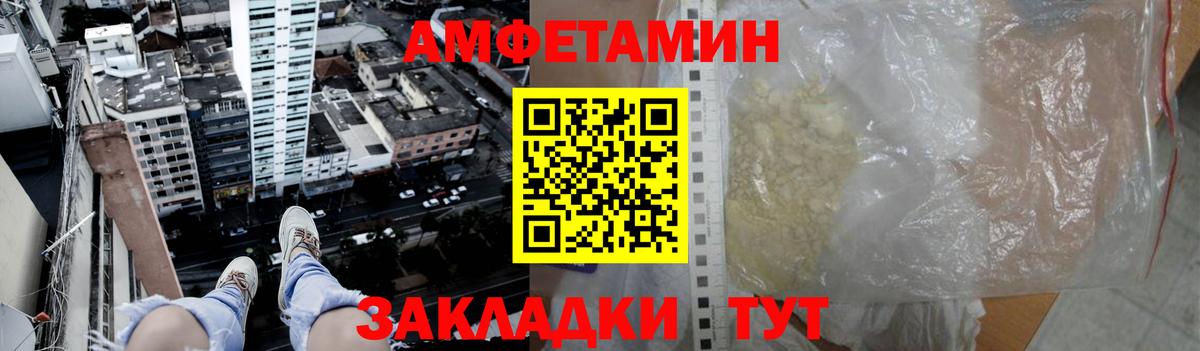 Метамфетамин Methamphetamine  Вход с VPN  Гурьевск 