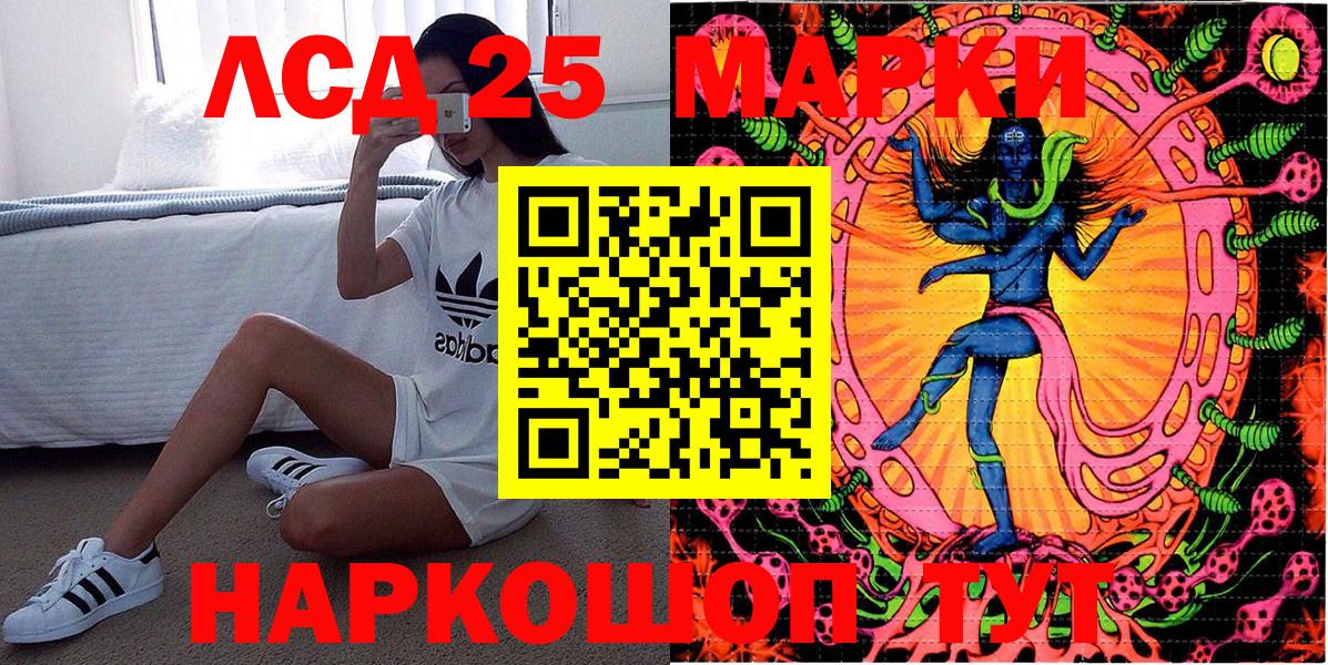 Марки NBOMe 1500мкг Гурьевск