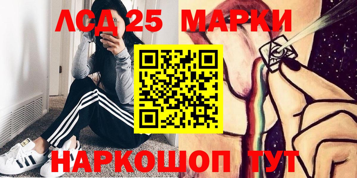 Марки NBOMe 1,5мг  Вход с VPN  Марки NBOMe 1,5мг  Гурьевск 
