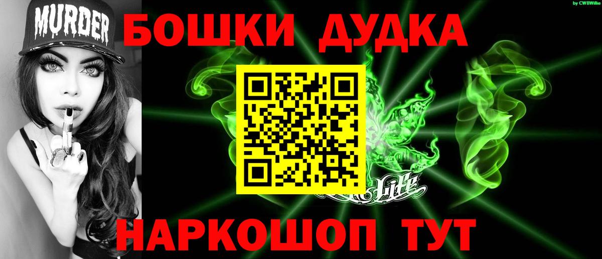 Конопля сатива  Вход с VPN  Конопля MAZAR  Гурьевск  Каннабис тримм 